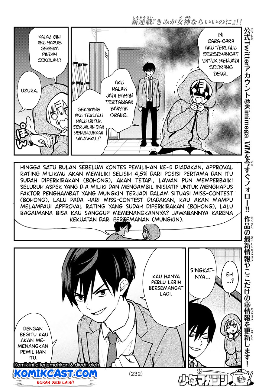 Kimi ga Megami nara Ii noni Chapter 2 - halaman 9