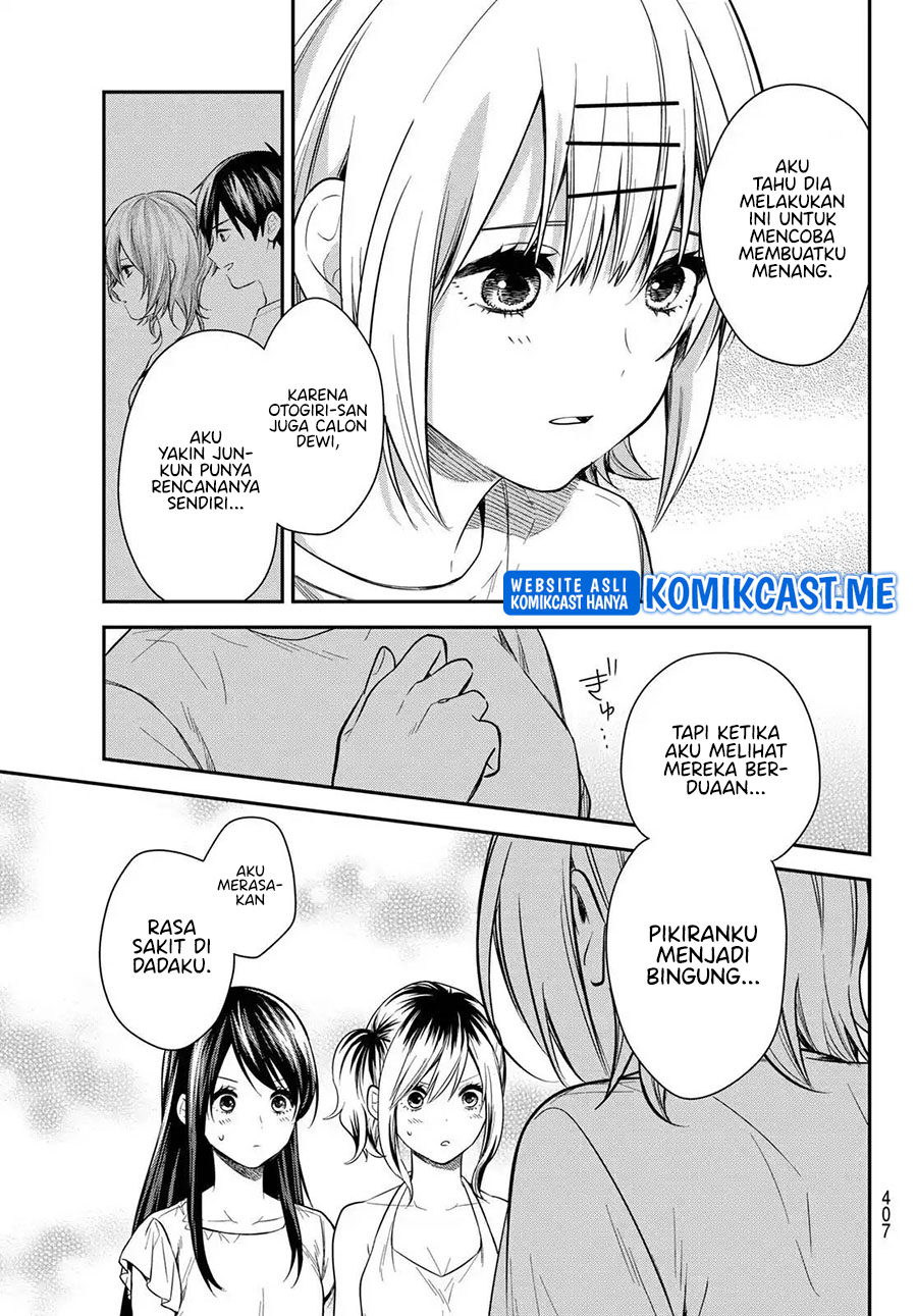 Kimi ga Megami nara Ii noni Chapter 20 - halaman 17