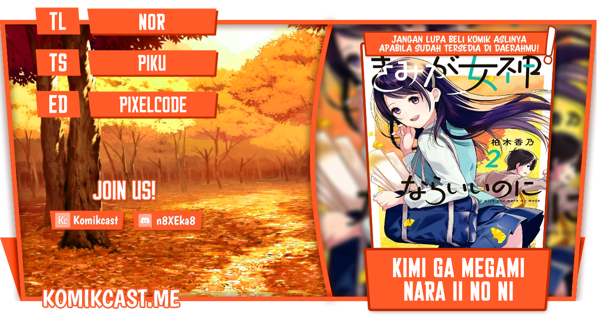 Kimi ga Megami nara Ii noni Chapter 22 - halaman 1