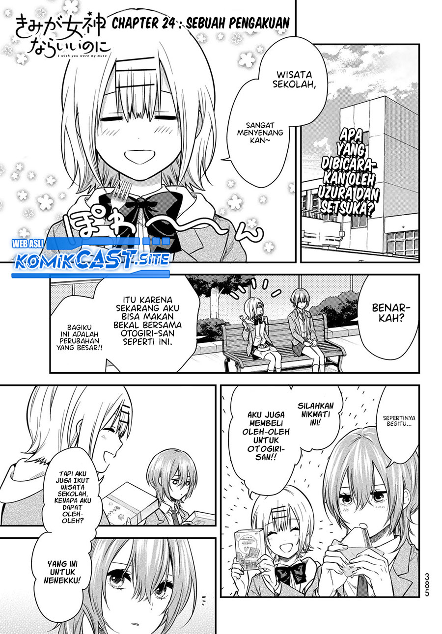 Kimi ga Megami nara Ii noni Chapter 24 - halaman 2