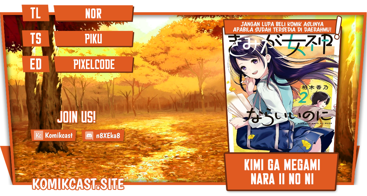 Kimi ga Megami nara Ii noni Chapter 25 - halaman 1