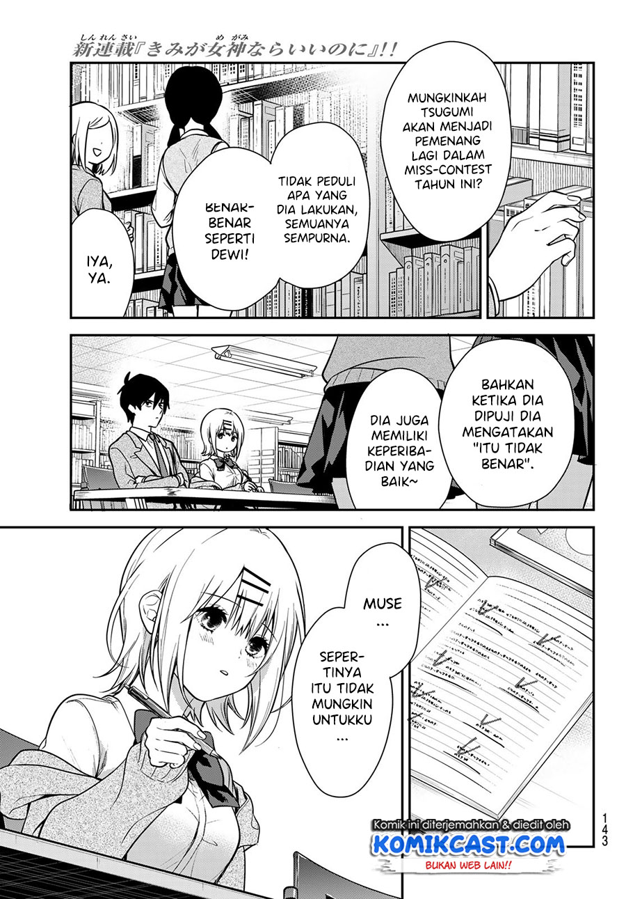 Kimi ga Megami nara Ii noni Chapter 3 - halaman 10