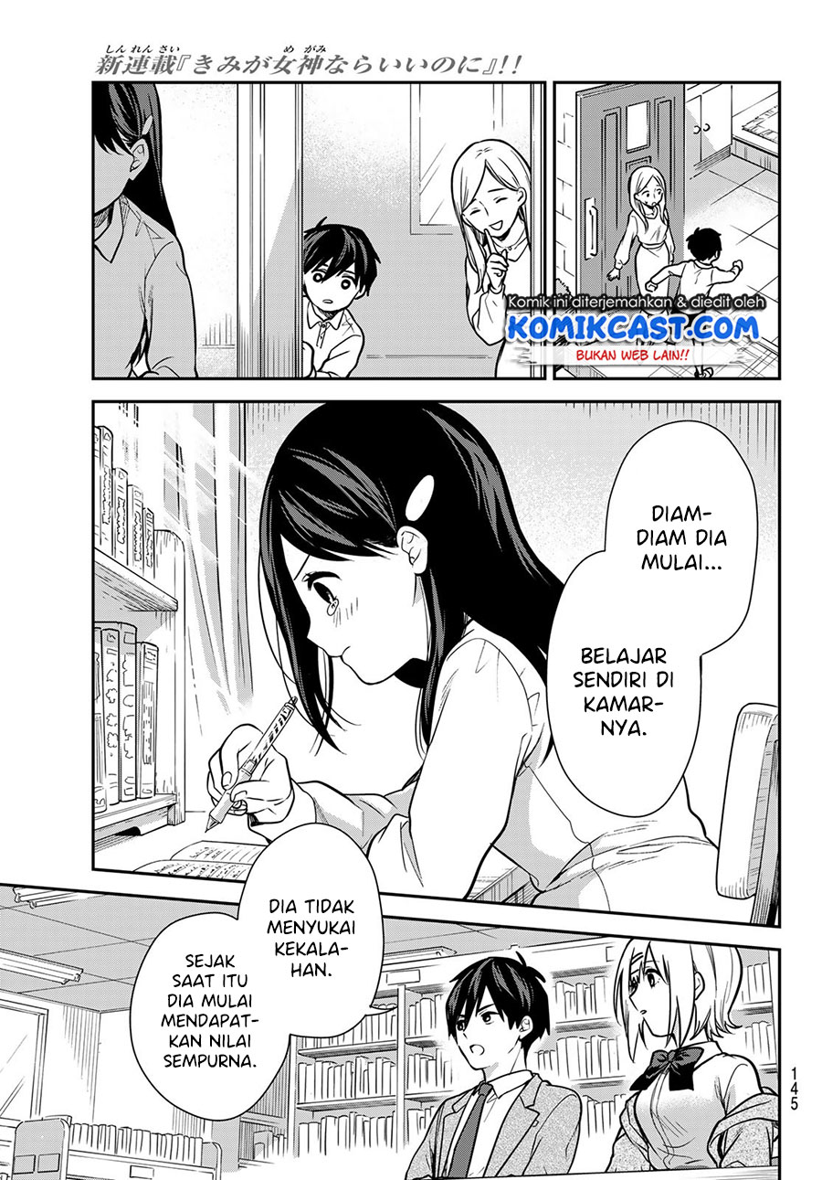 Kimi ga Megami nara Ii noni Chapter 3 - halaman 12