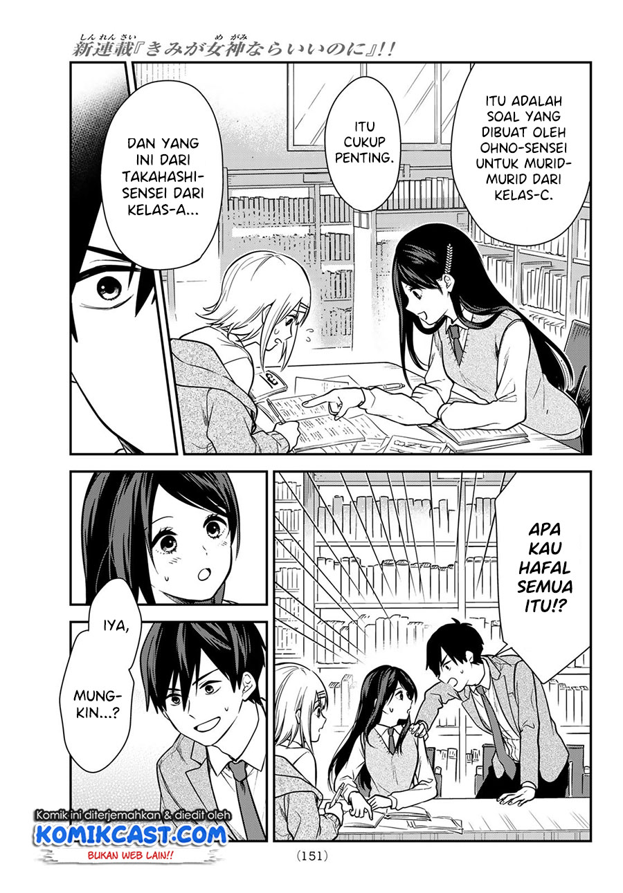 Kimi ga Megami nara Ii noni Chapter 3 - halaman 18