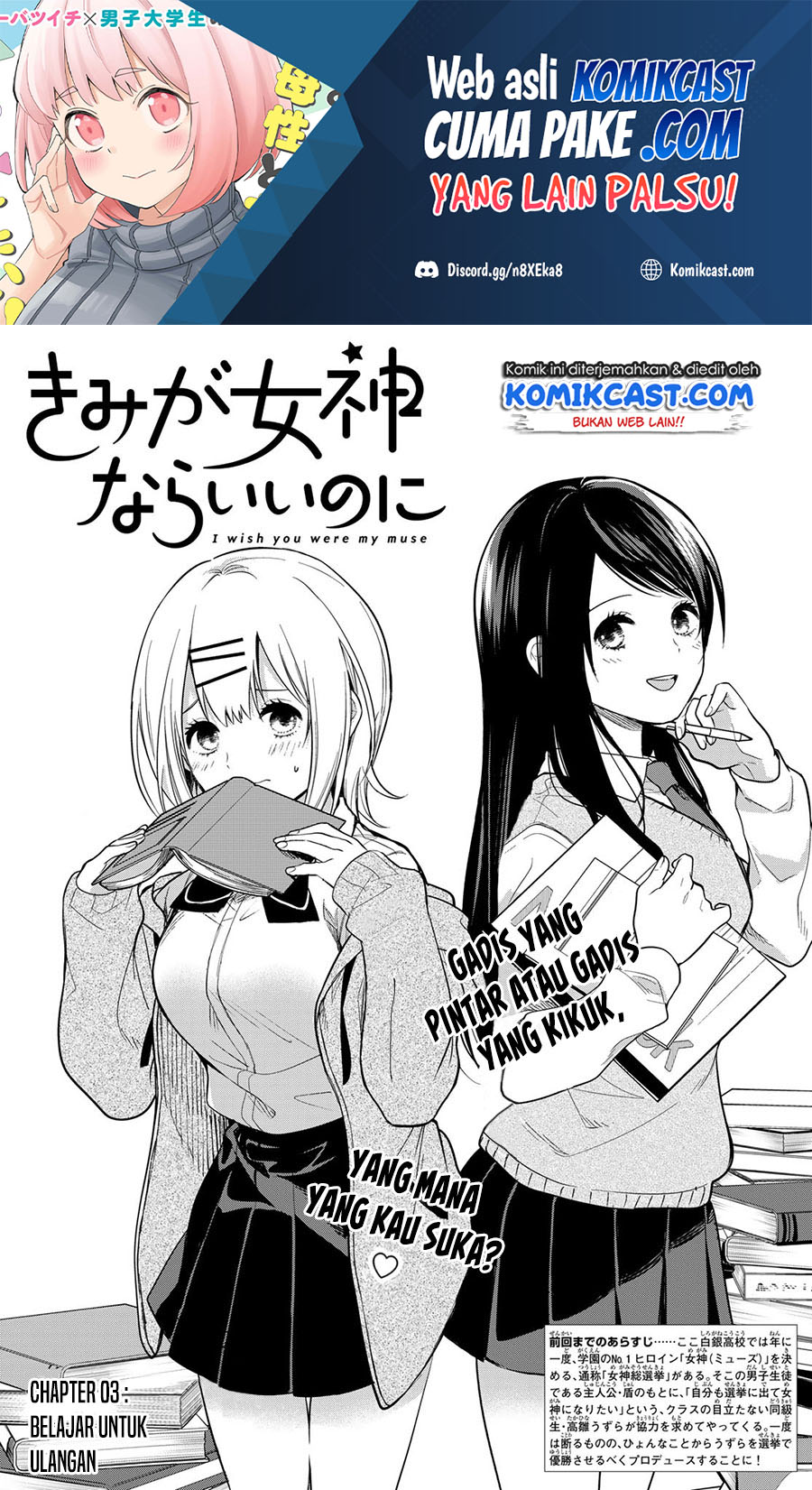 Kimi ga Megami nara Ii noni Chapter 3 - halaman 2