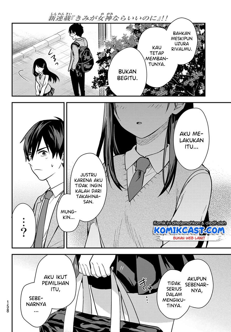 Kimi ga Megami nara Ii noni Chapter 3 - halaman 25