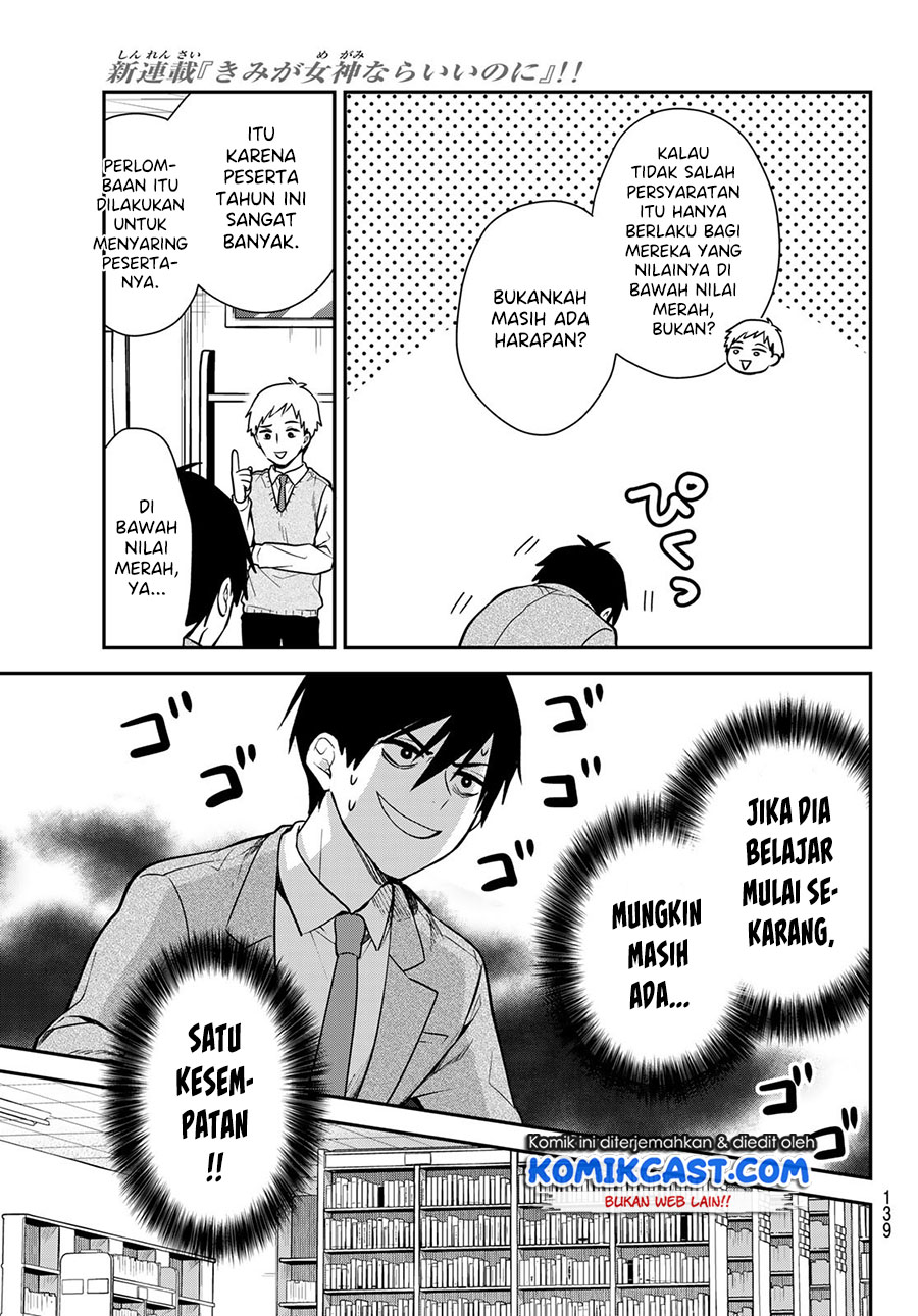 Kimi ga Megami nara Ii noni Chapter 3 - halaman 6