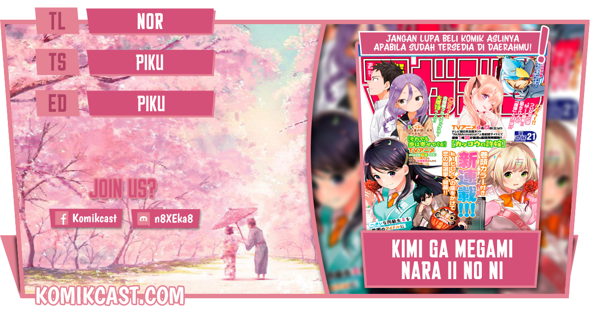 Kimi ga Megami nara Ii noni Chapter 4 - halaman 1