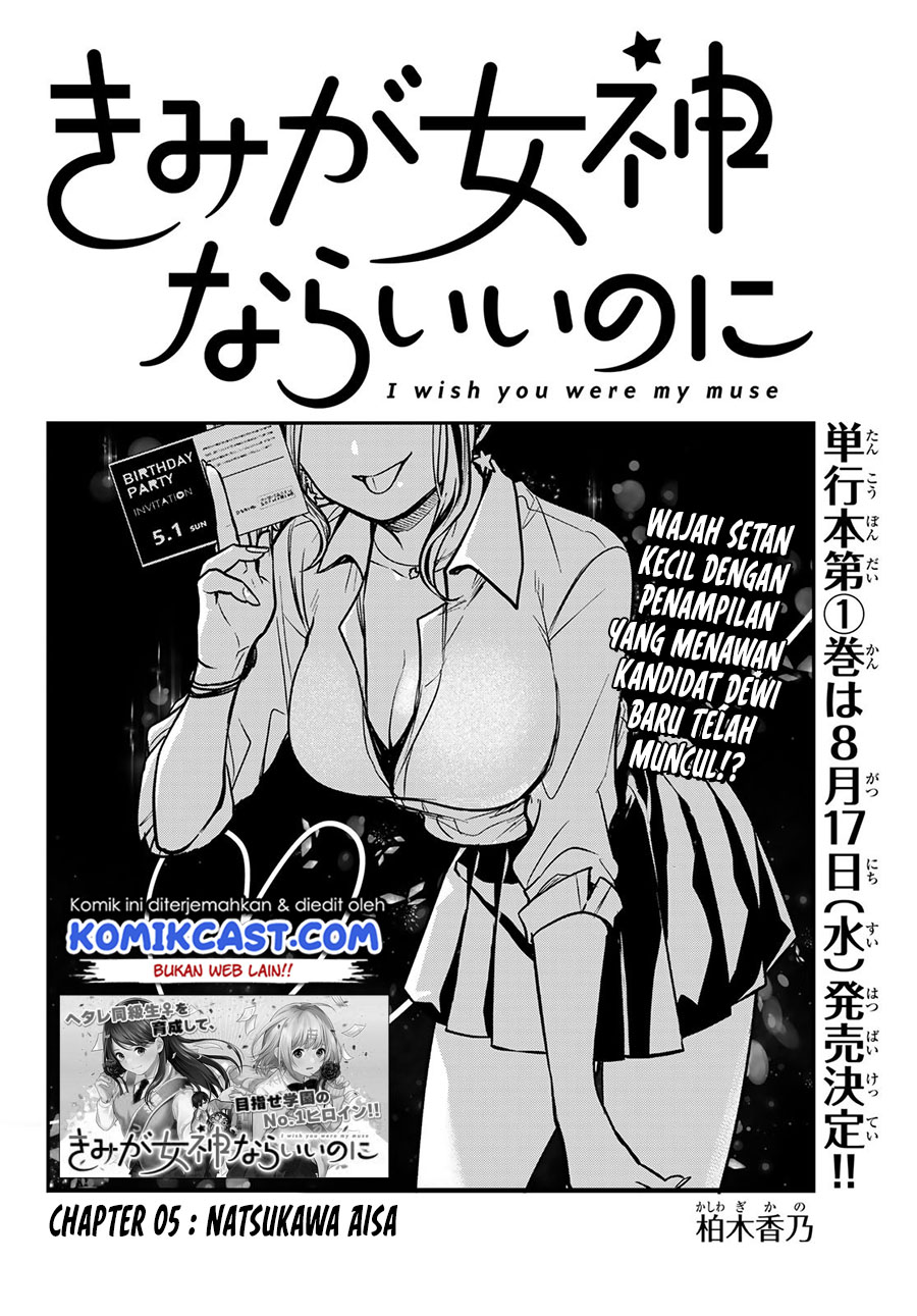 Kimi ga Megami nara Ii noni Chapter 5 - halaman 3