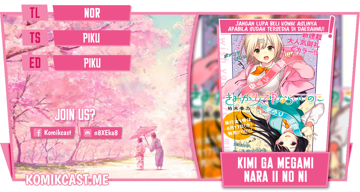 Kimi ga Megami nara Ii noni Chapter 6 - halaman 1