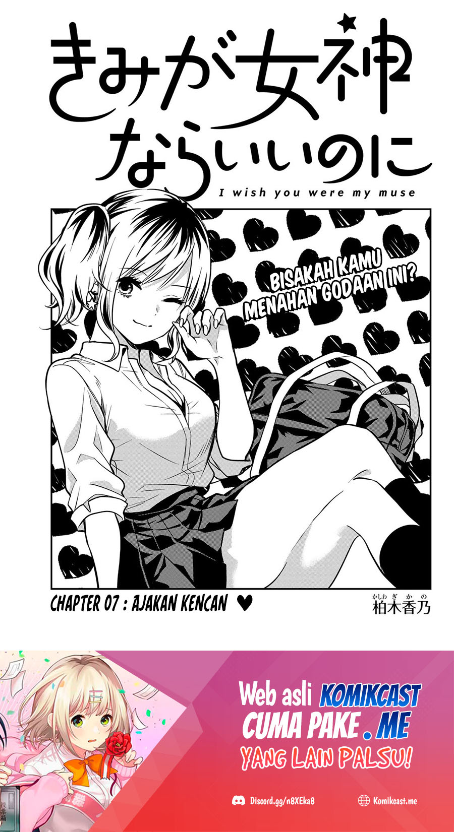Kimi ga Megami nara Ii noni Chapter 7 - halaman 2