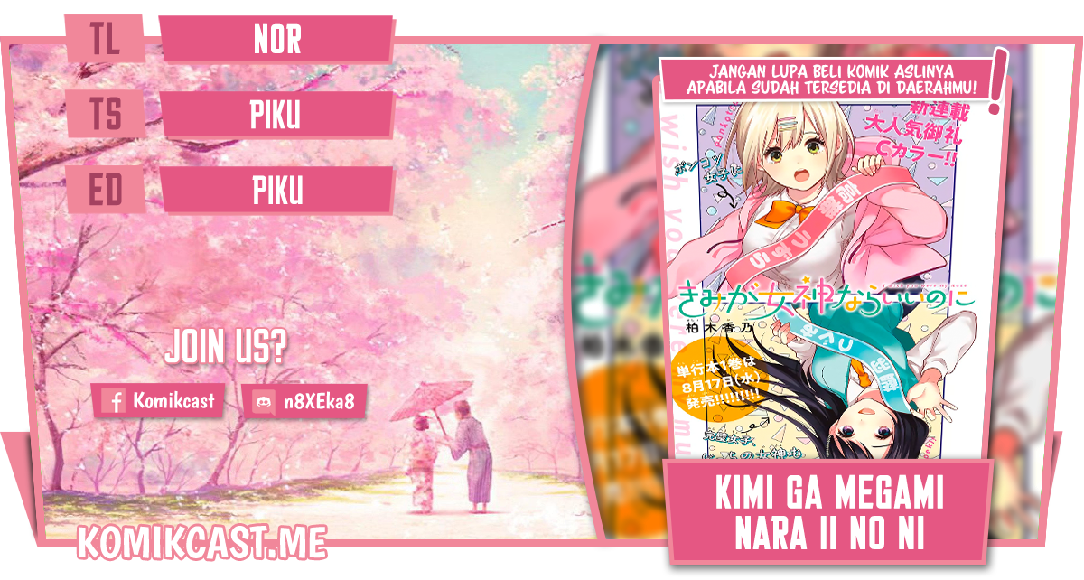 Kimi ga Megami nara Ii noni Chapter 8 - halaman 1