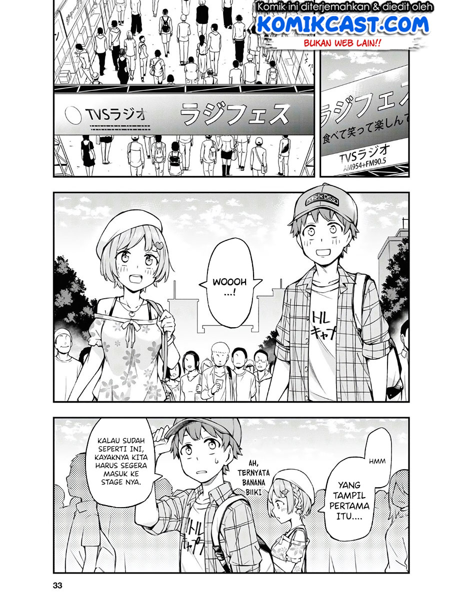 Kimi ga Radio wo Suki dakara Chapter 1 - halaman 17