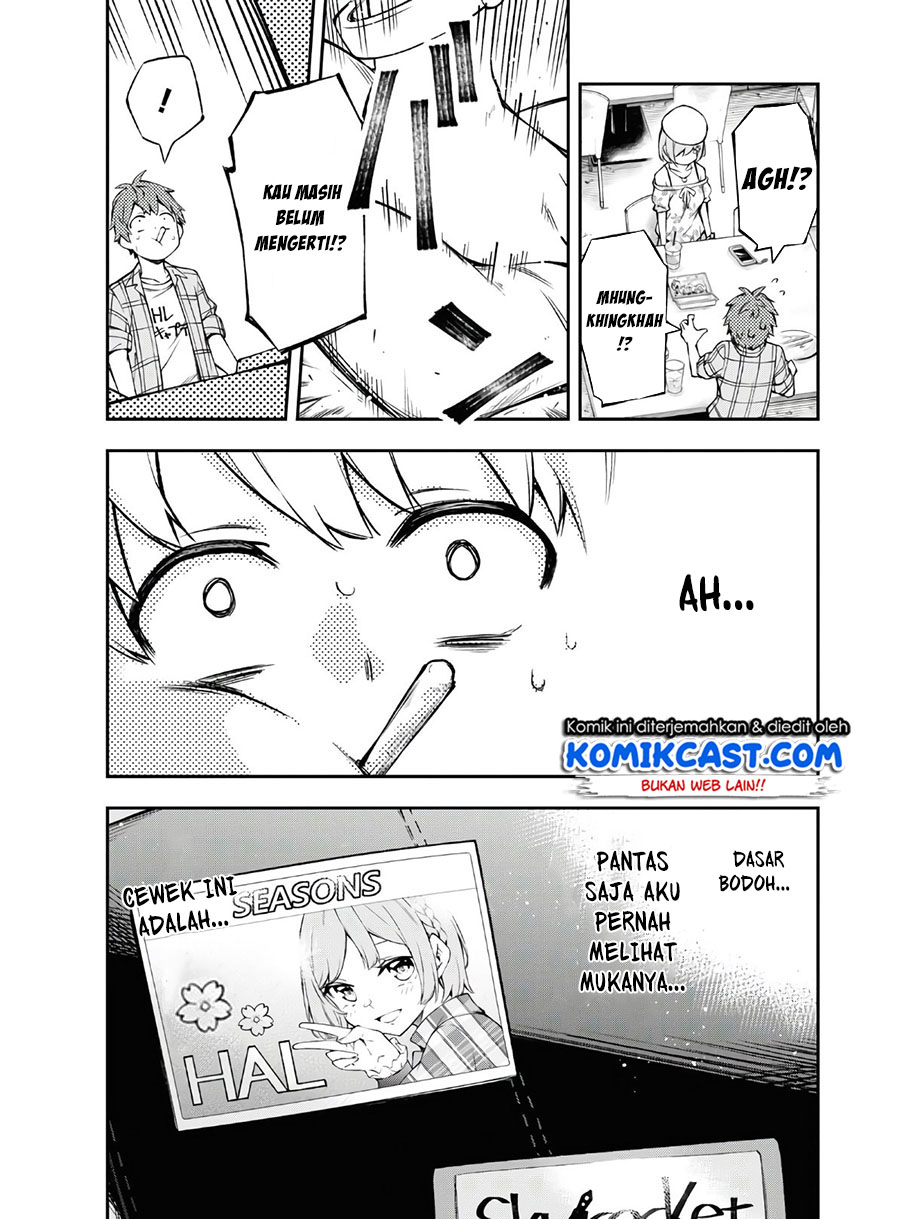 Kimi ga Radio wo Suki dakara Chapter 1 - halaman 29