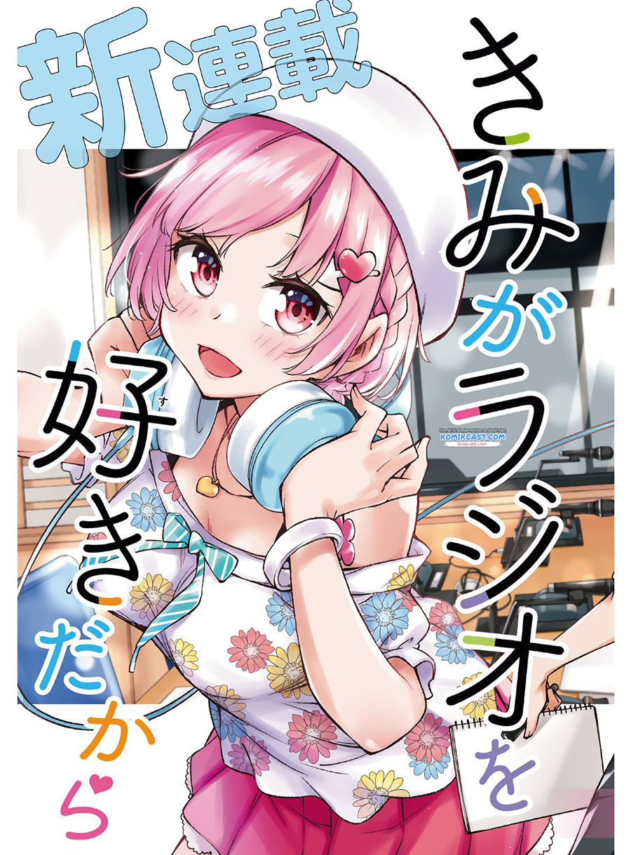 Kimi ga Radio wo Suki dakara Chapter 1 - halaman 3