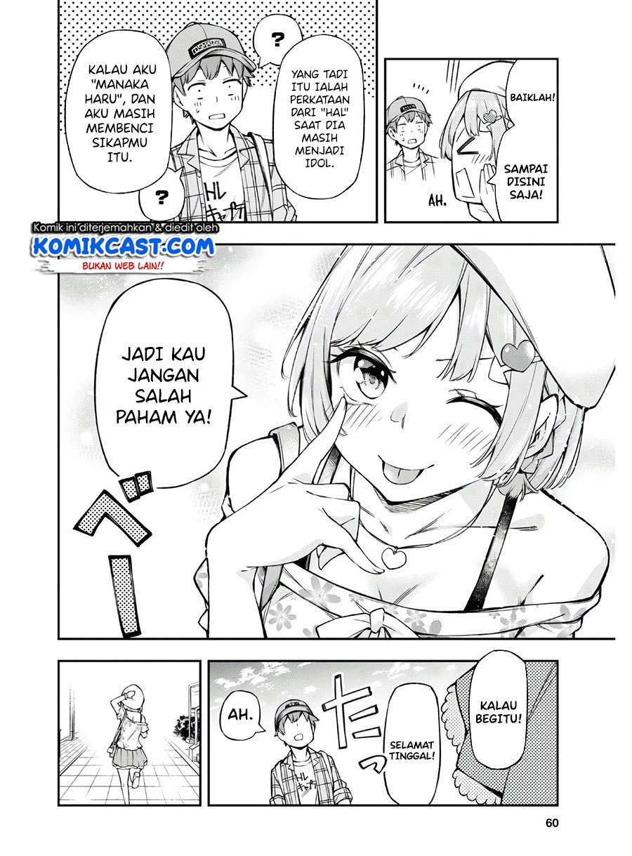 Kimi ga Radio wo Suki dakara Chapter 1 - halaman 44