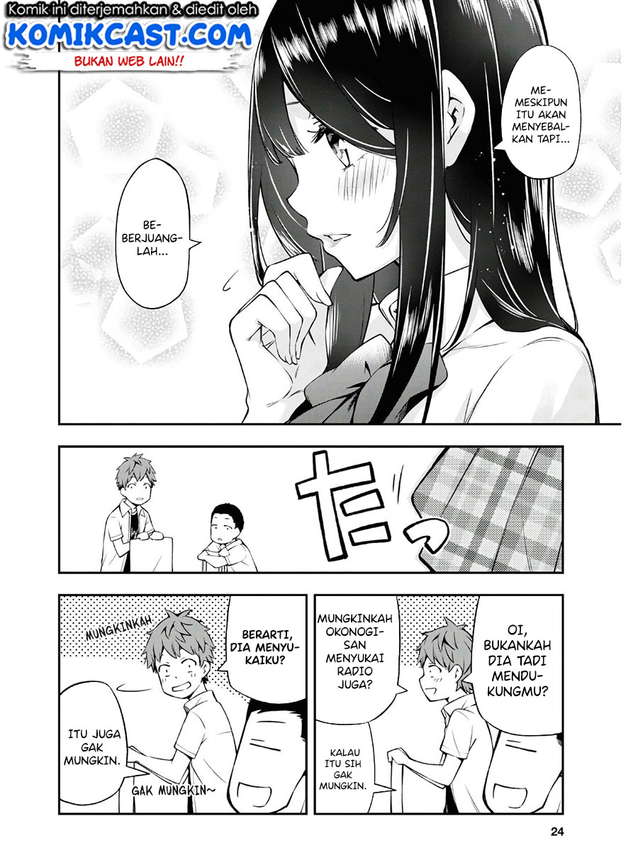 Kimi ga Radio wo Suki dakara Chapter 1 - halaman 8