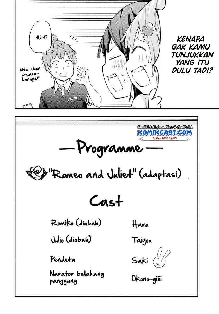 Kimi ga Radio wo Suki dakara Chapter 13 - halaman 17