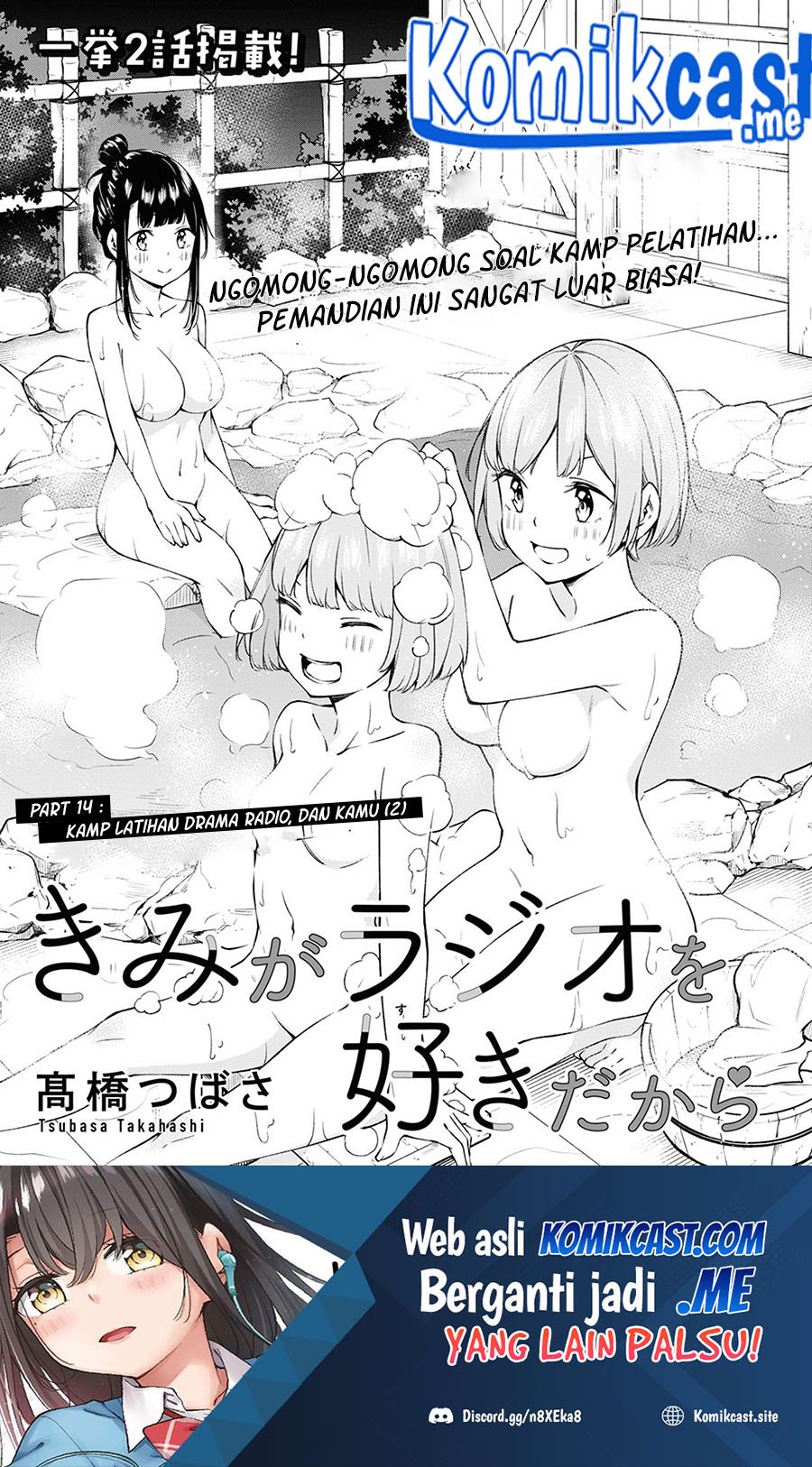 Kimi ga Radio wo Suki dakara Chapter 14 - halaman 2