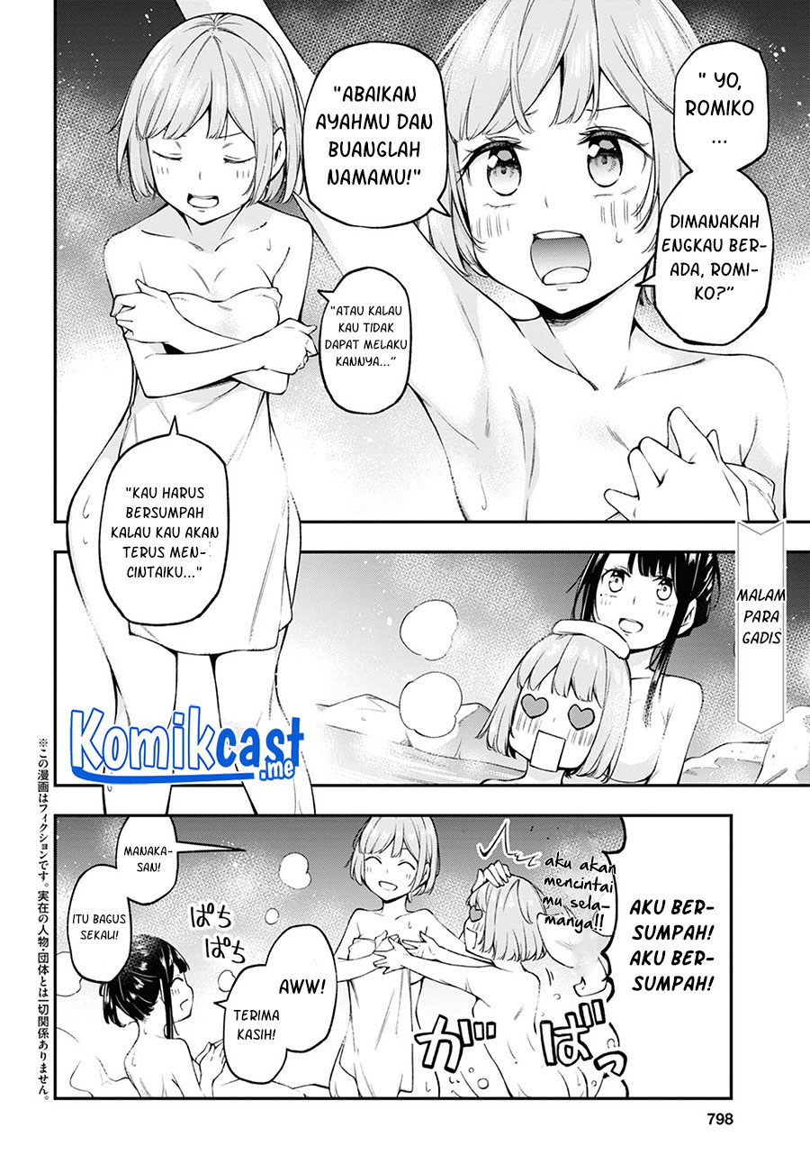 Kimi ga Radio wo Suki dakara Chapter 14 - halaman 3