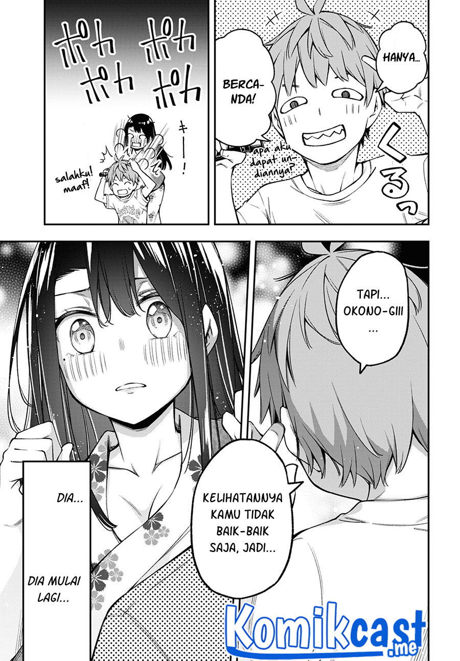 Kimi ga Radio wo Suki dakara Chapter 15 - halaman 12
