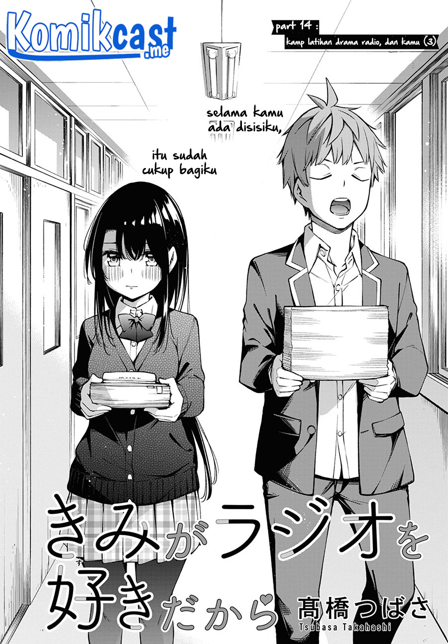 Kimi ga Radio wo Suki dakara Chapter 15 - halaman 3