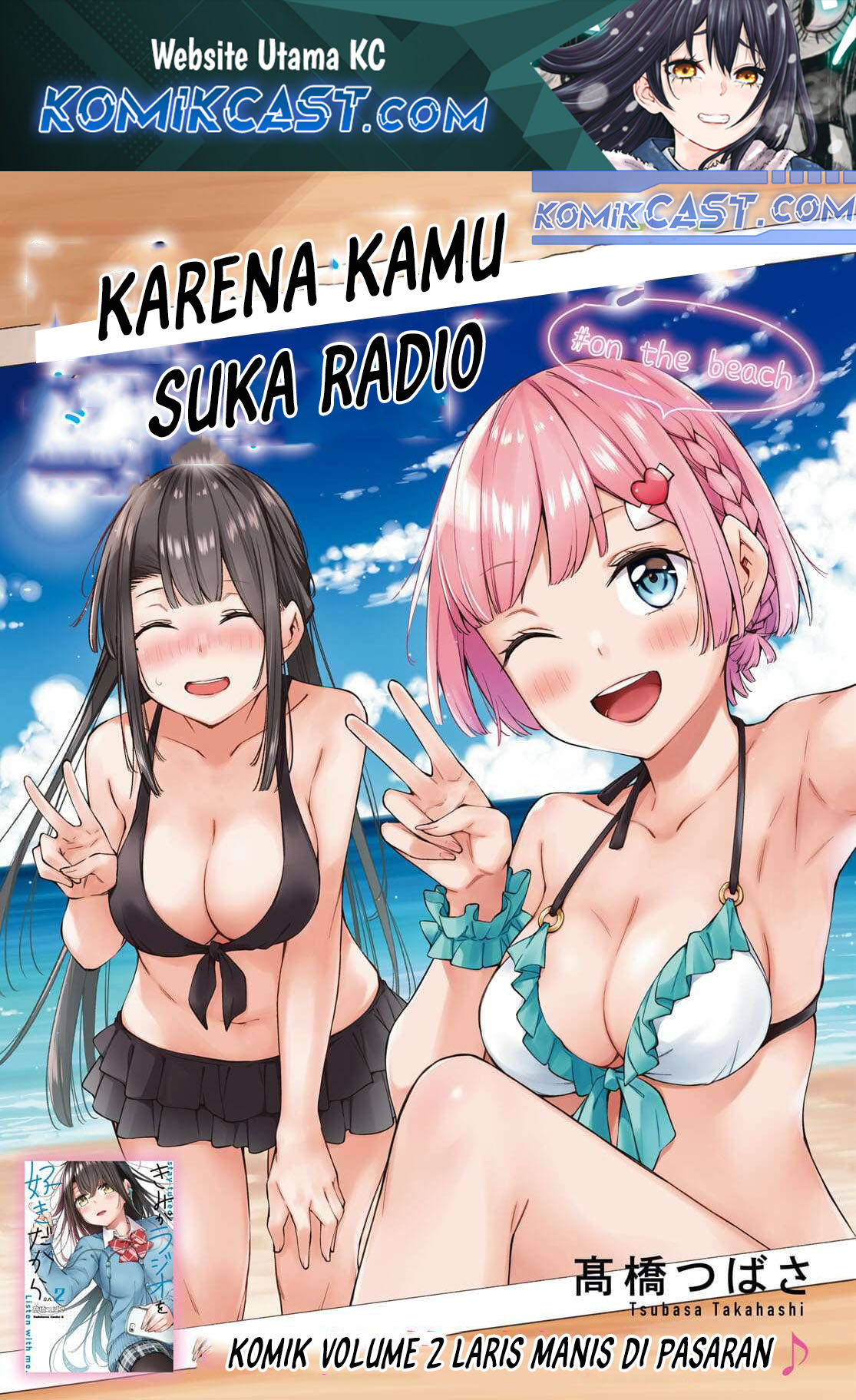 Kimi ga Radio wo Suki dakara Chapter 17 - halaman 1