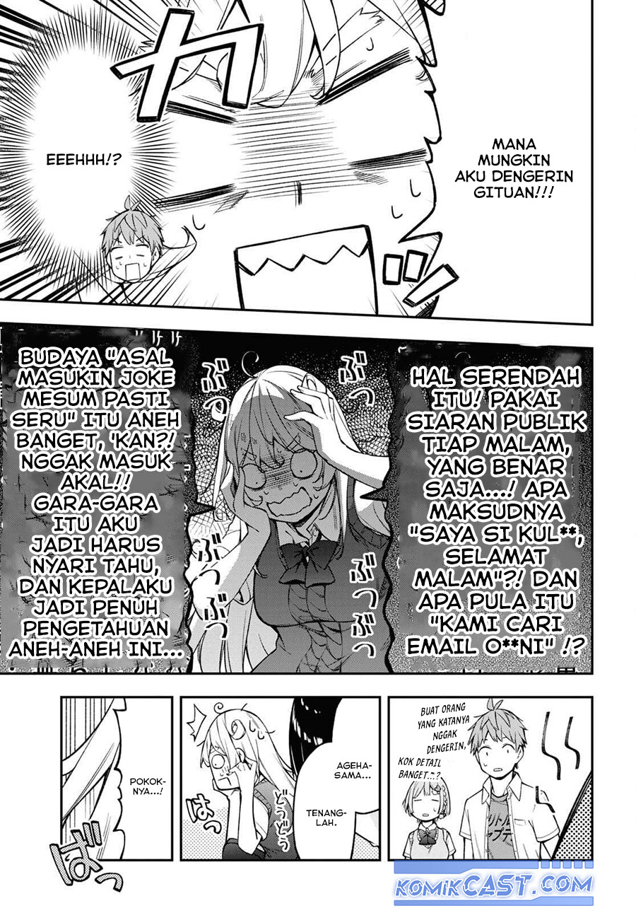 Kimi ga Radio wo Suki dakara Chapter 17 - halaman 16