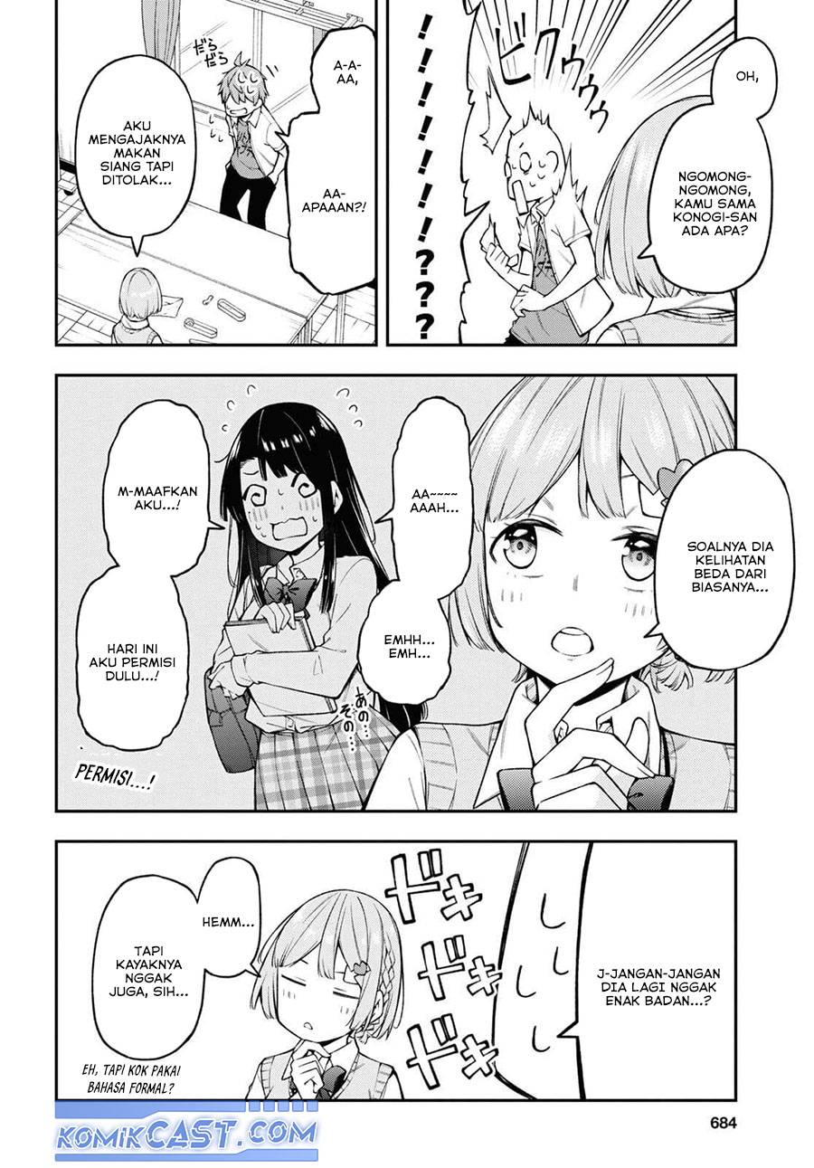 Kimi ga Radio wo Suki dakara Chapter 17 - halaman 9