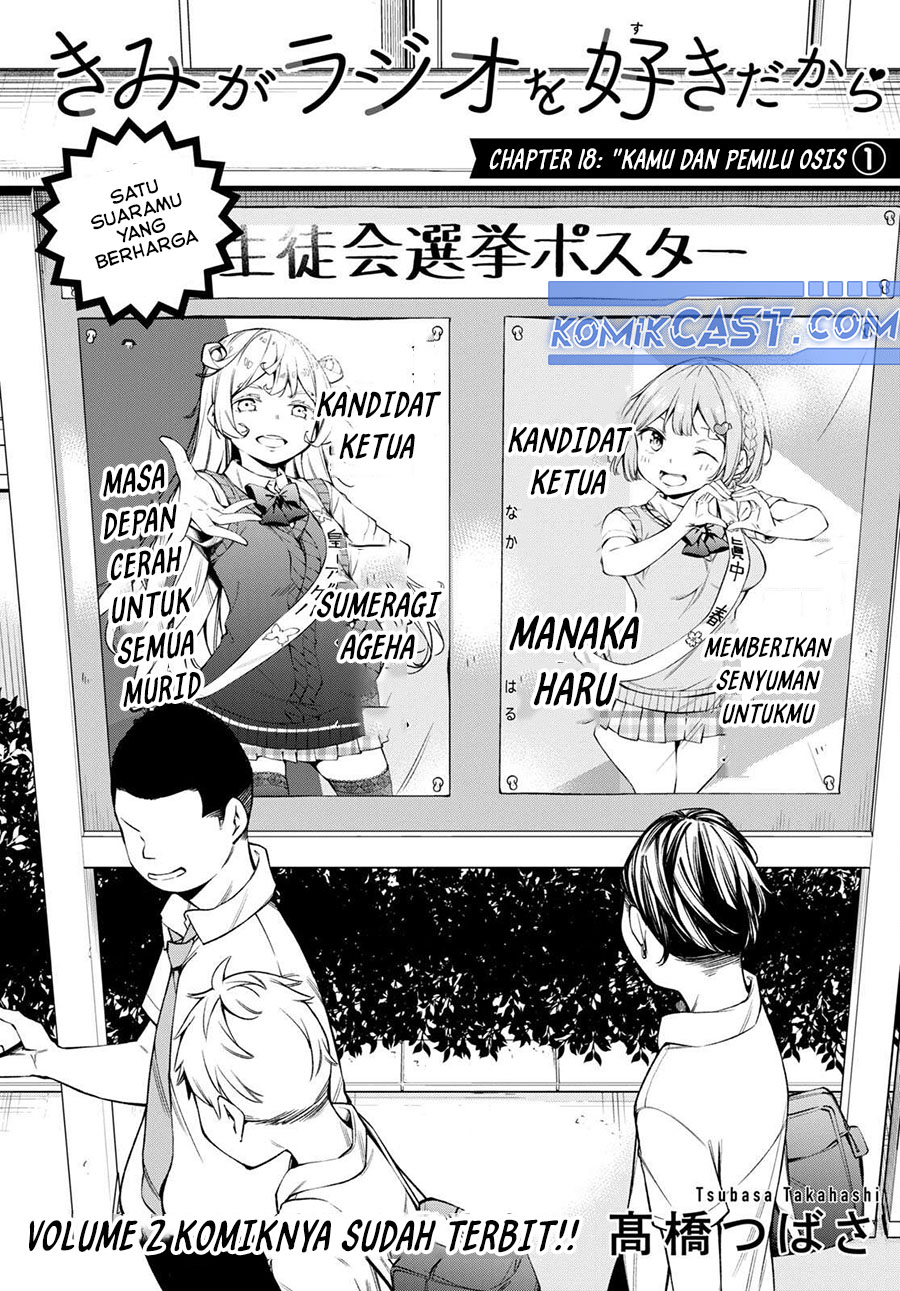 Kimi ga Radio wo Suki dakara Chapter 18 - halaman 2