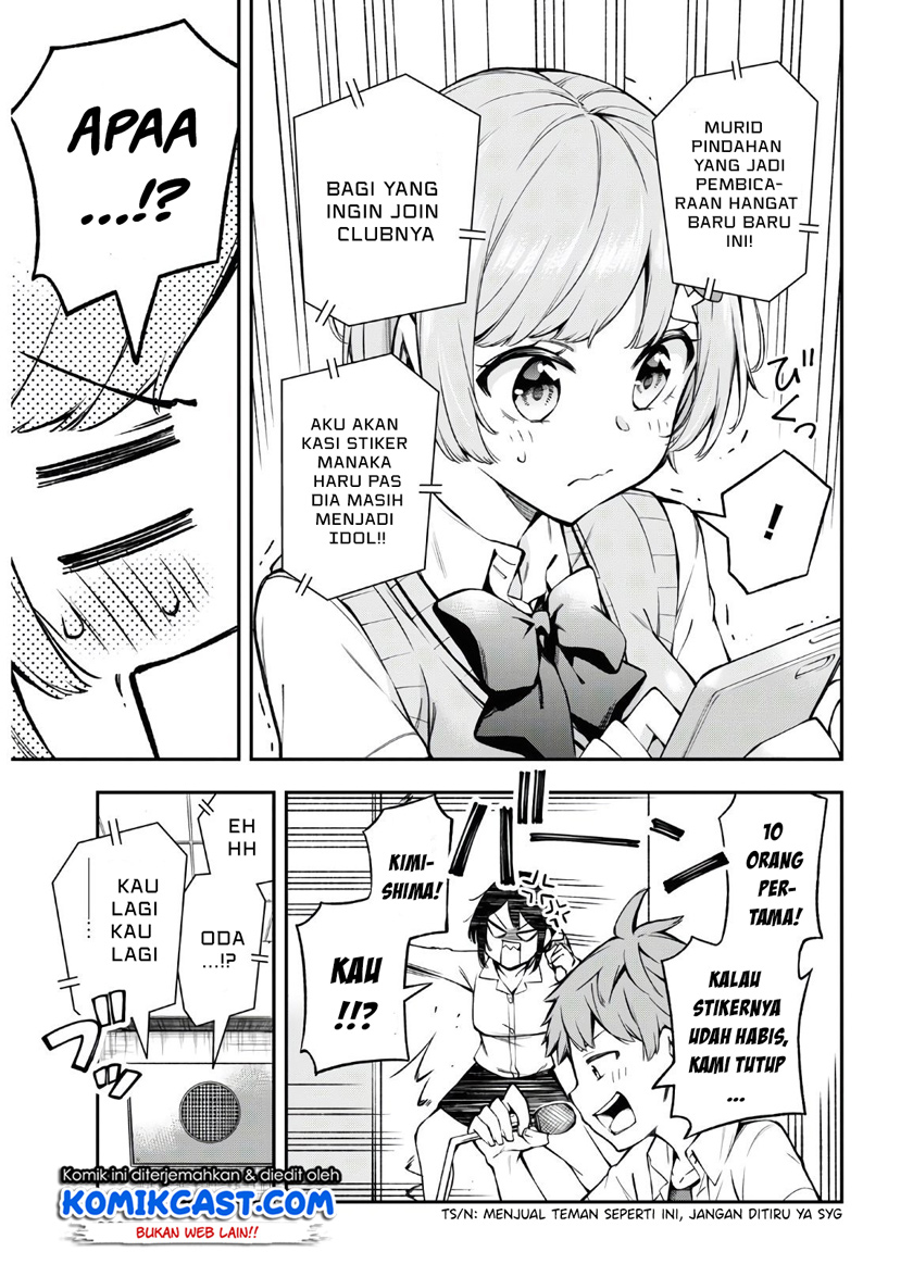Kimi ga Radio wo Suki dakara Chapter 2 - halaman 12