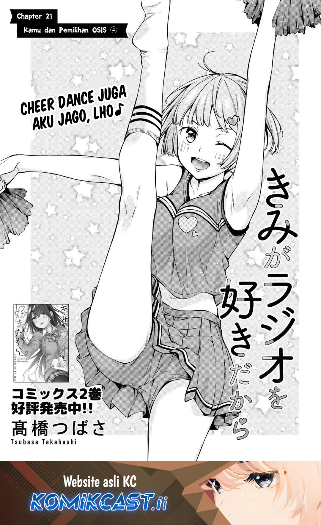 Kimi ga Radio wo Suki dakara Chapter 21 - halaman 1