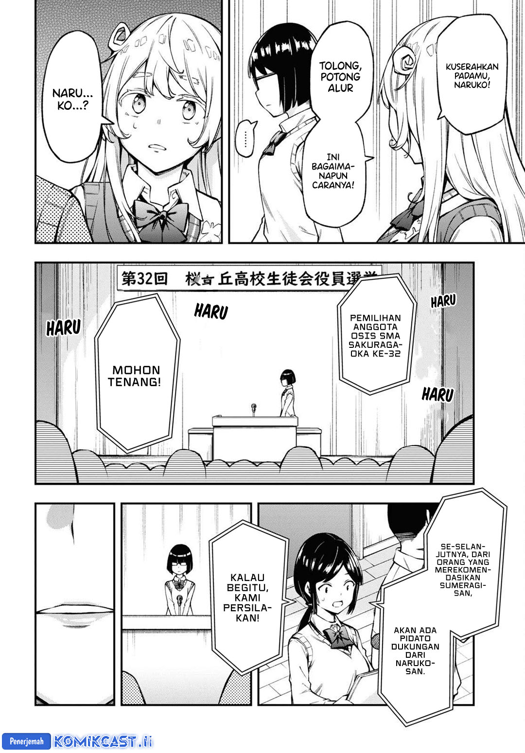 Kimi ga Radio wo Suki dakara Chapter 21 - halaman 16