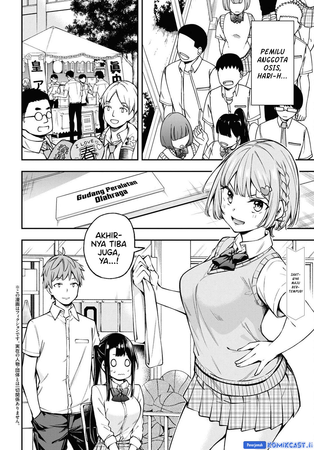 Kimi ga Radio wo Suki dakara Chapter 21 - halaman 2
