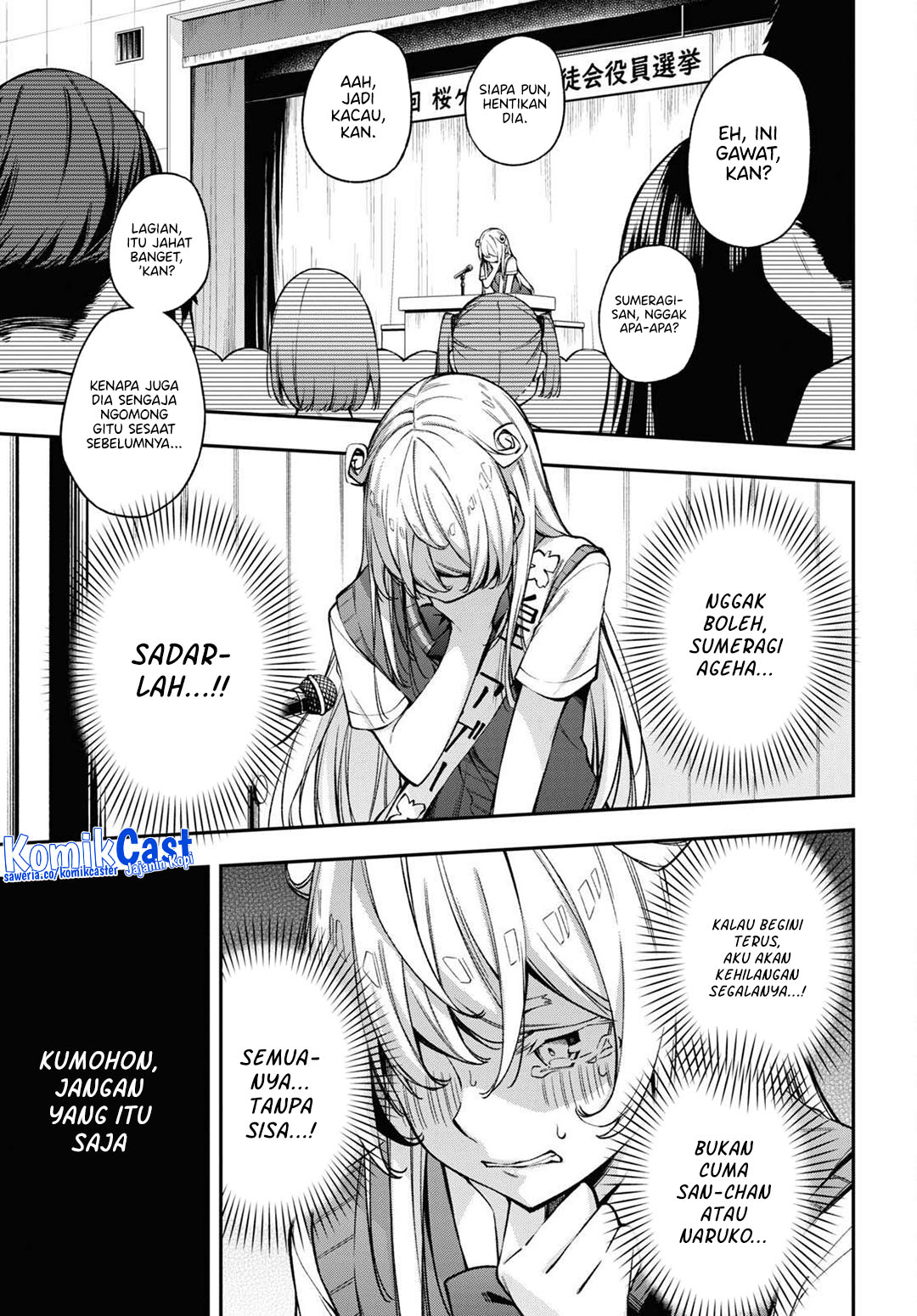 Kimi ga Radio wo Suki dakara Chapter 21 - halaman 21