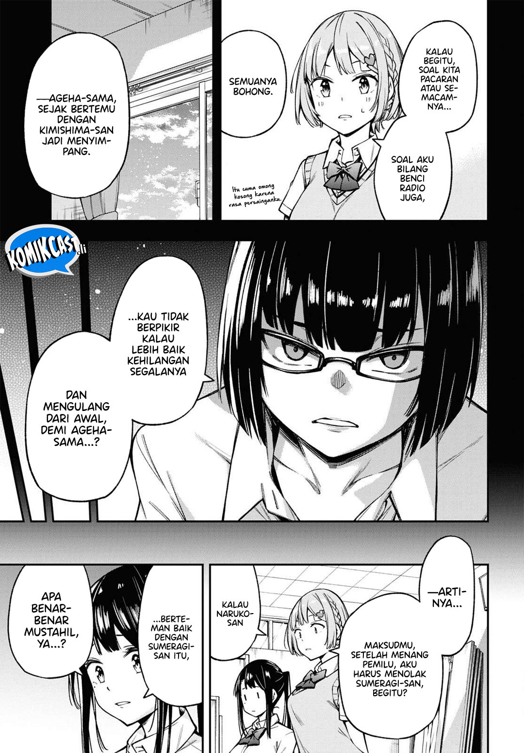 Kimi ga Radio wo Suki dakara Chapter 21 - halaman 5
