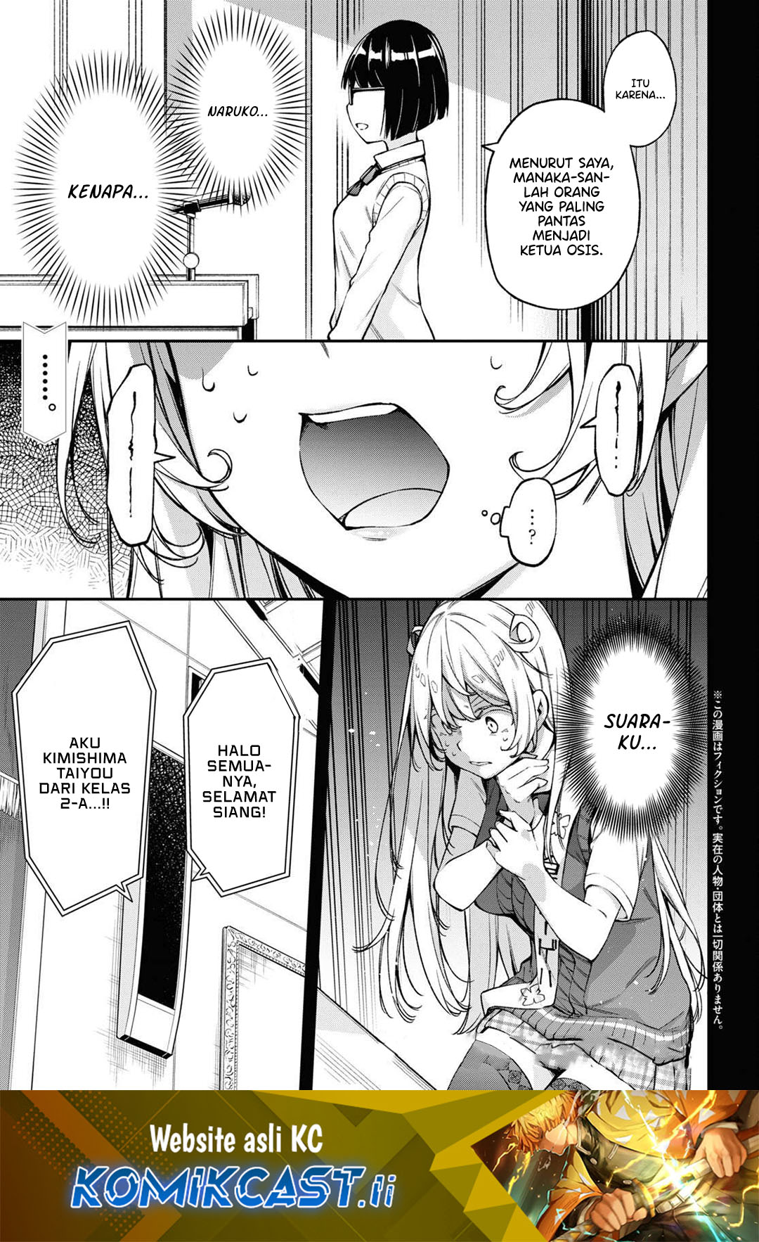 Kimi ga Radio wo Suki dakara Chapter 22 - halaman 1