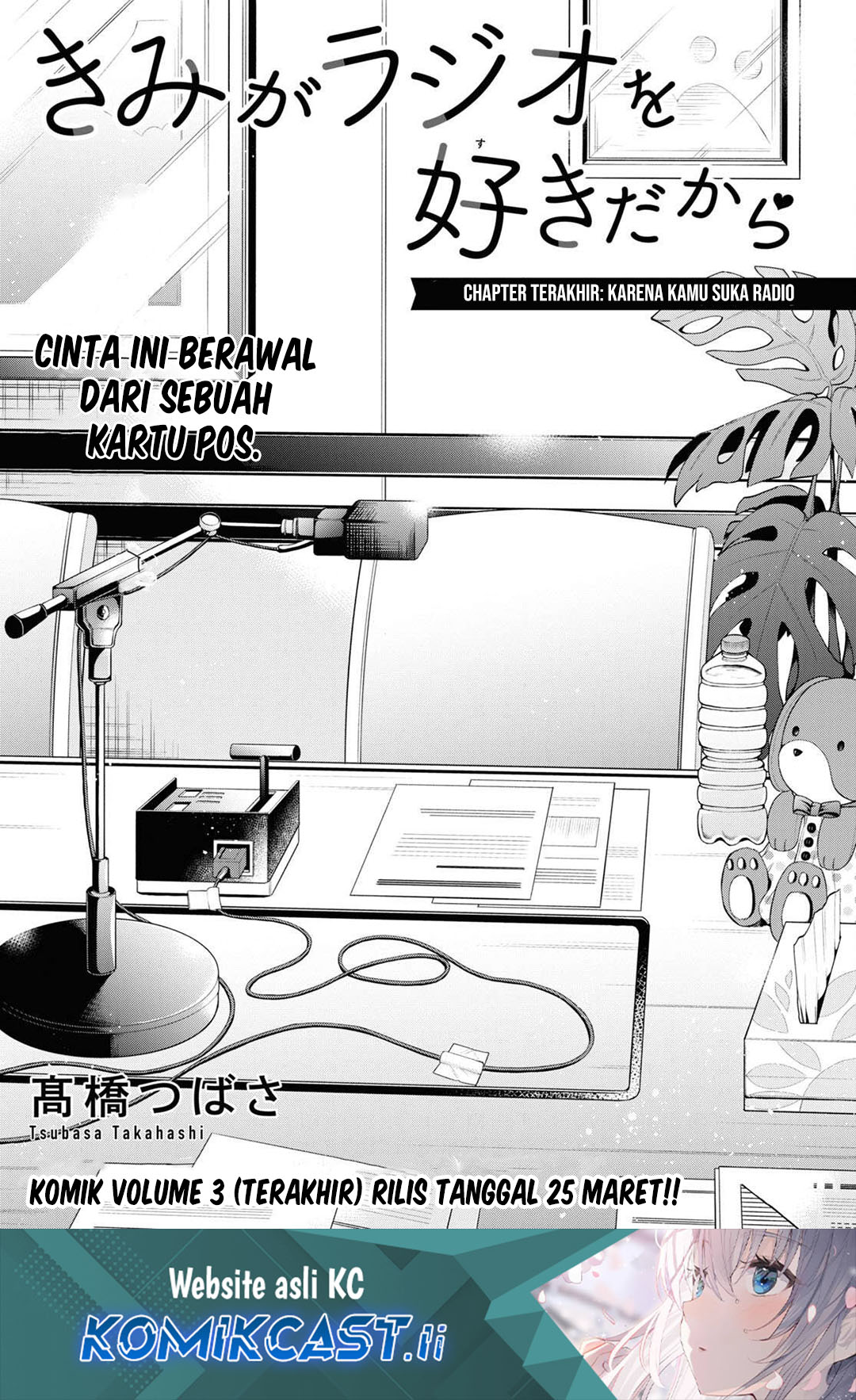 Kimi ga Radio wo Suki dakara Chapter 23 - halaman 1