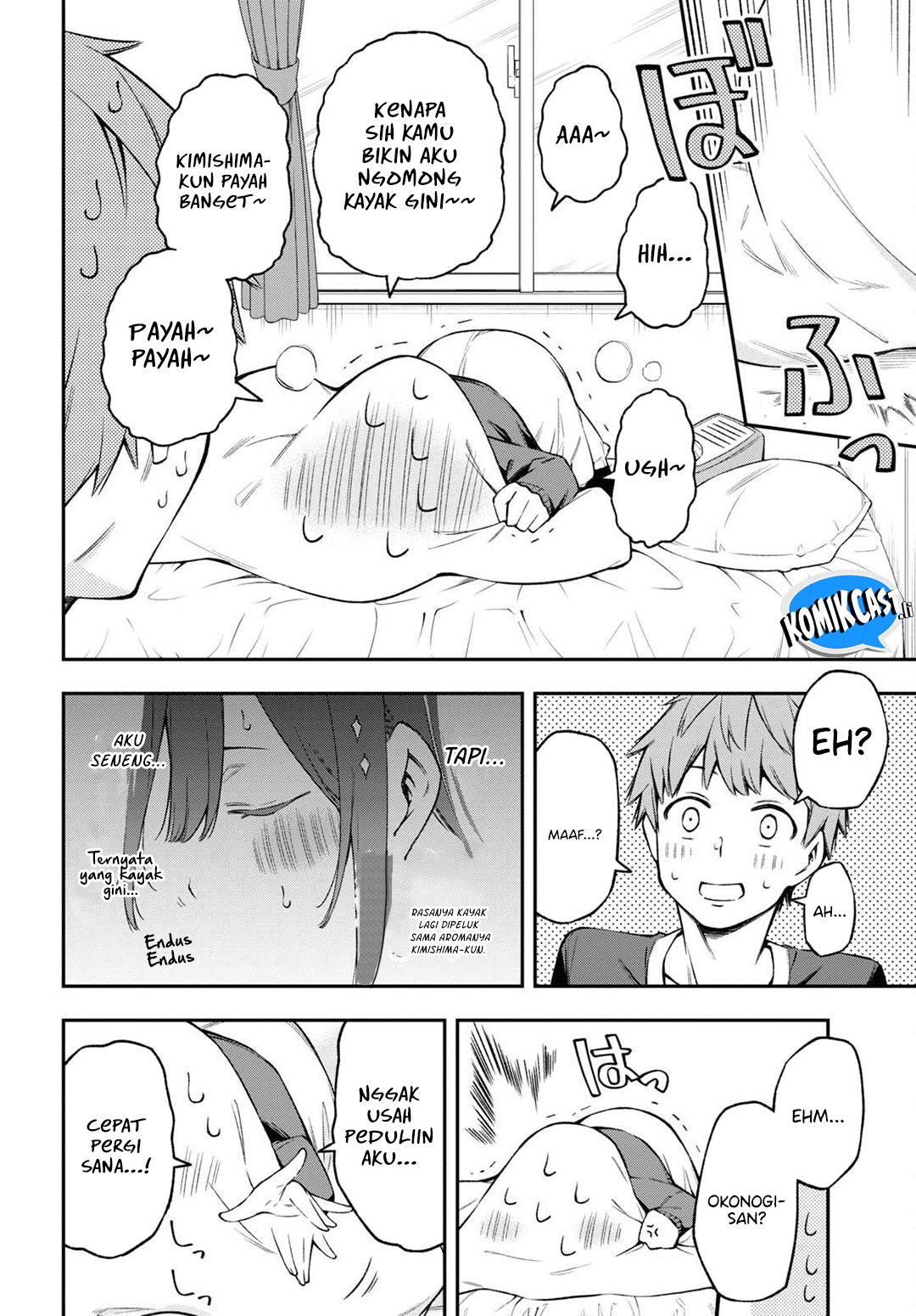 Kimi ga Radio wo Suki dakara Chapter 23 - halaman 16