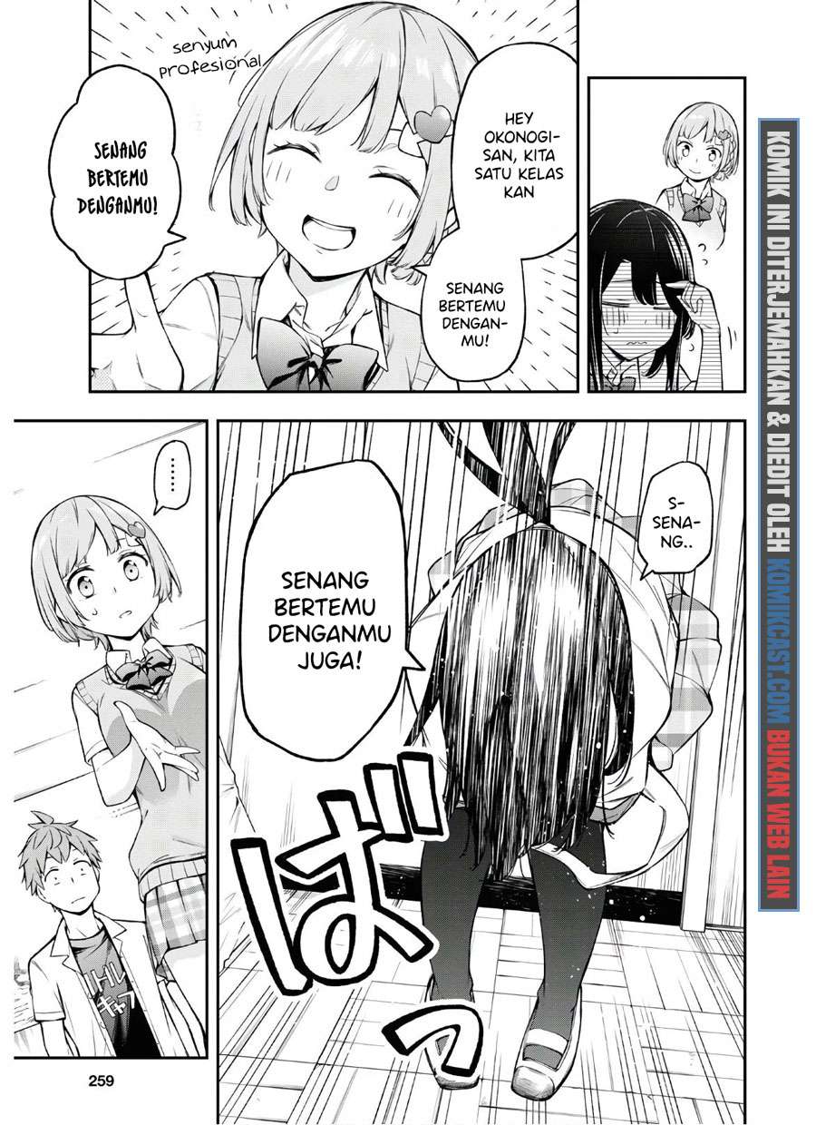 Kimi ga Radio wo Suki dakara Chapter 3 - halaman 12