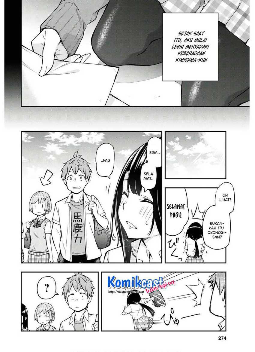 Kimi ga Radio wo Suki dakara Chapter 4 - halaman 7