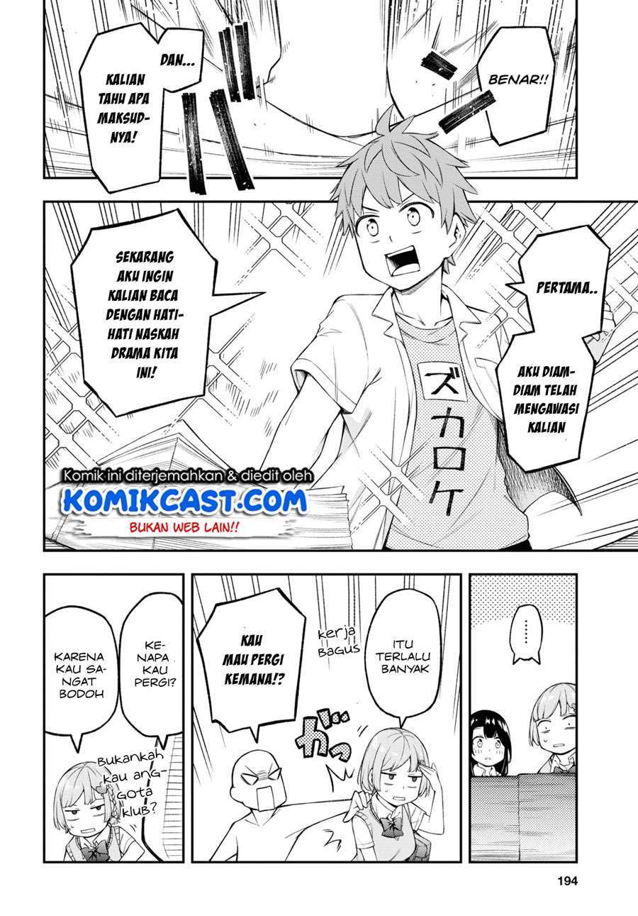 Kimi ga Radio wo Suki dakara Chapter 5 - halaman 12