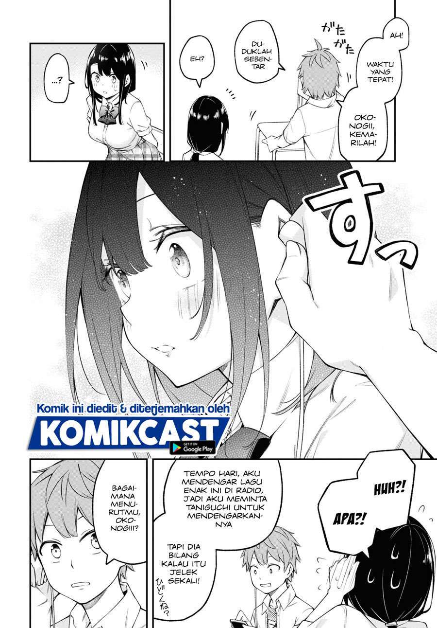Kimi ga Radio wo Suki dakara Chapter 5 - halaman 6