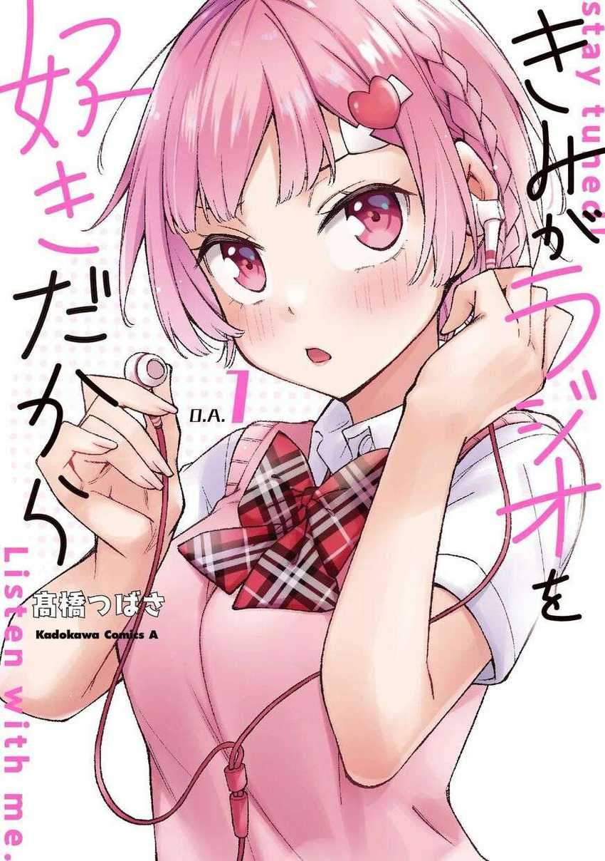 Kimi ga Radio wo Suki dakara Chapter 6.5 - halaman 2