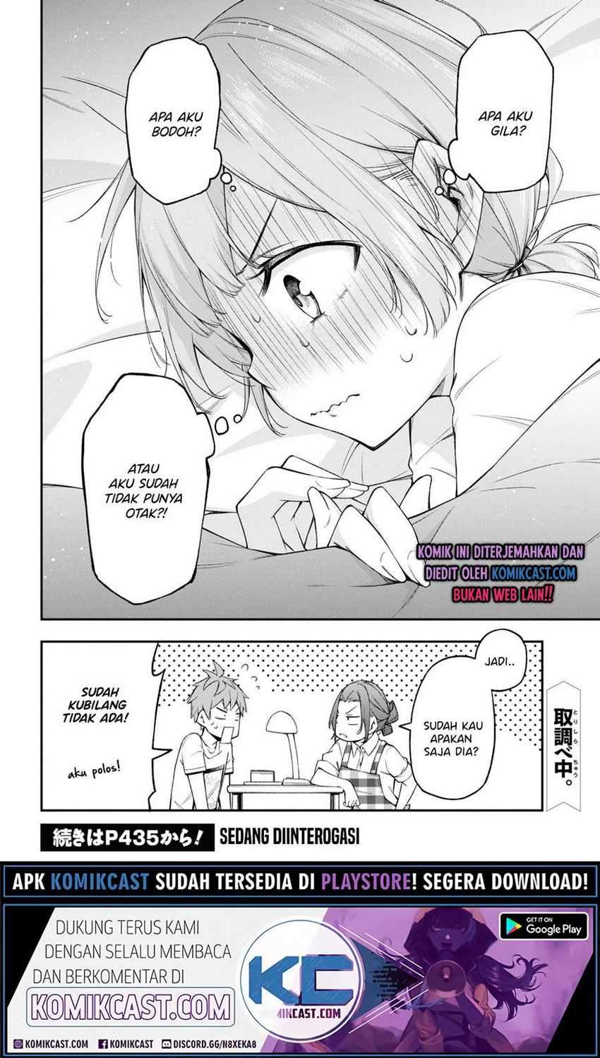 Kimi ga Radio wo Suki dakara Chapter 7 - halaman 19