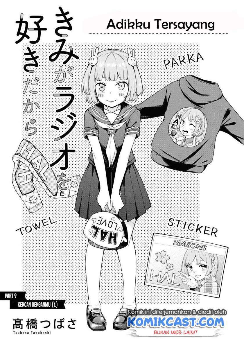 Kimi ga Radio wo Suki dakara Chapter 9 - halaman 3