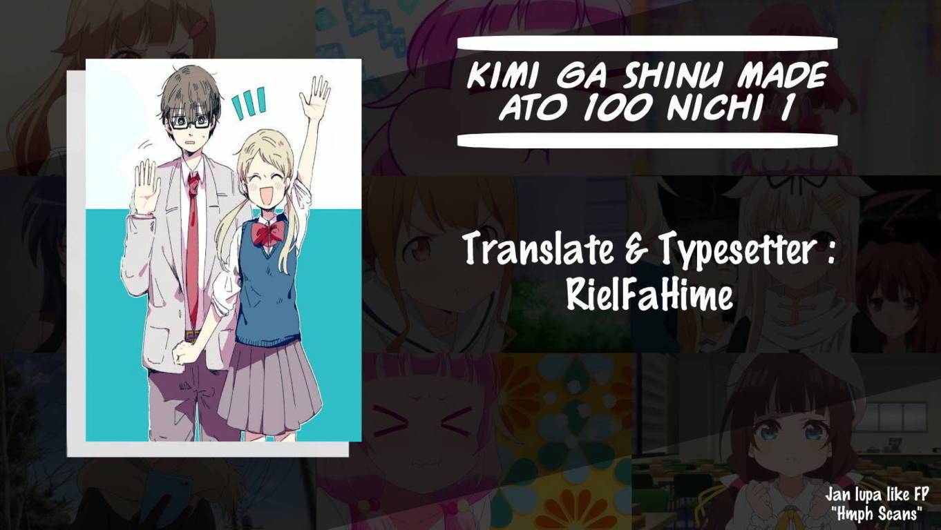 Kimi ga Shinu made Ato 100-nichi Chapter 1 - halaman 1