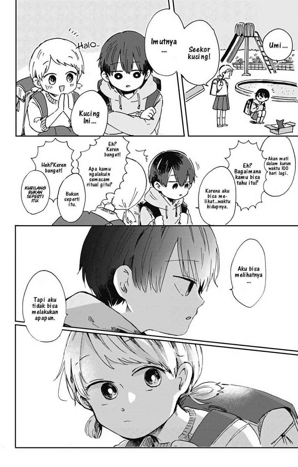 Kimi ga Shinu made Ato 100-nichi Chapter 1 - halaman 11
