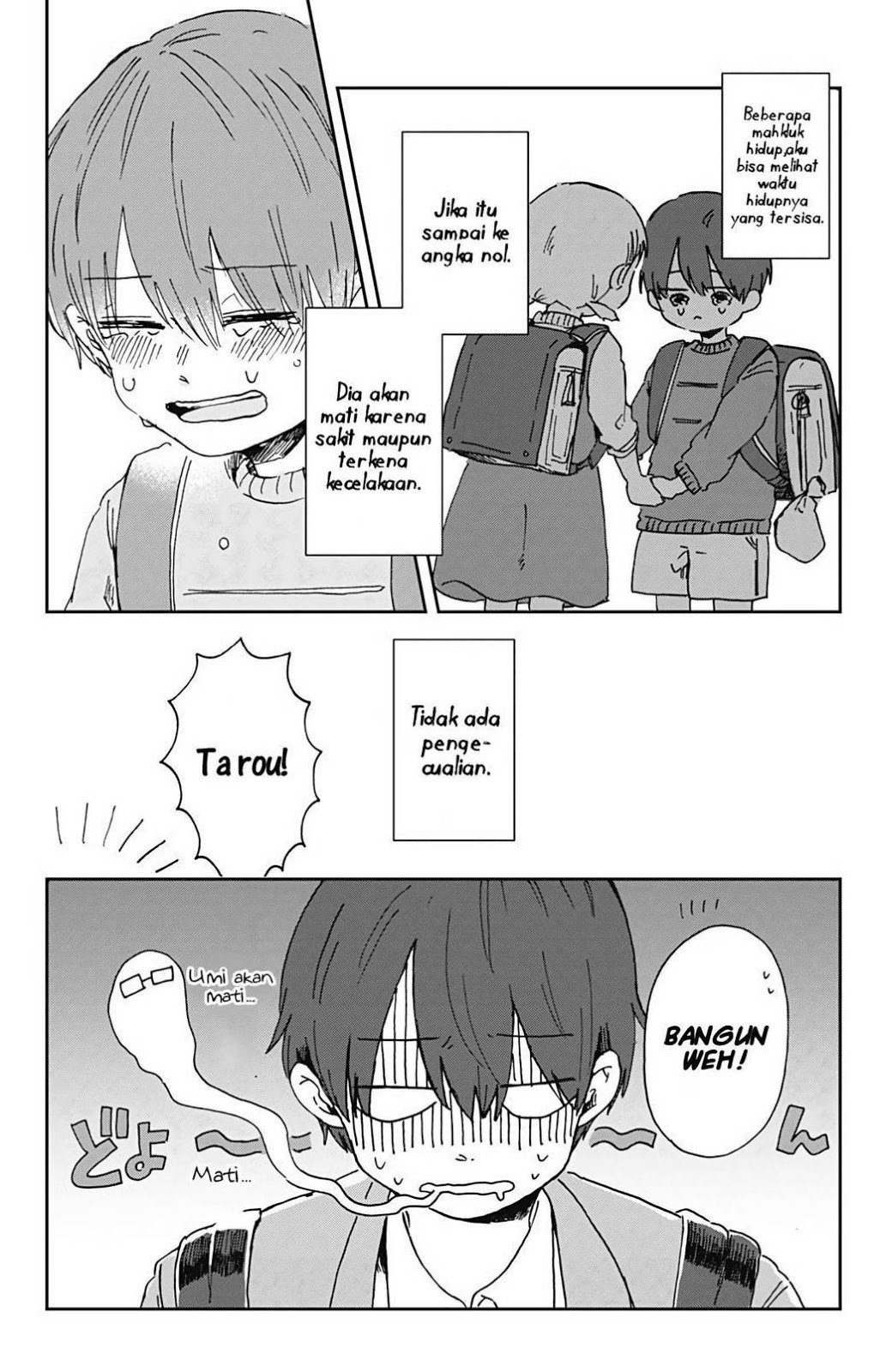 Kimi ga Shinu made Ato 100-nichi Chapter 1 - halaman 15