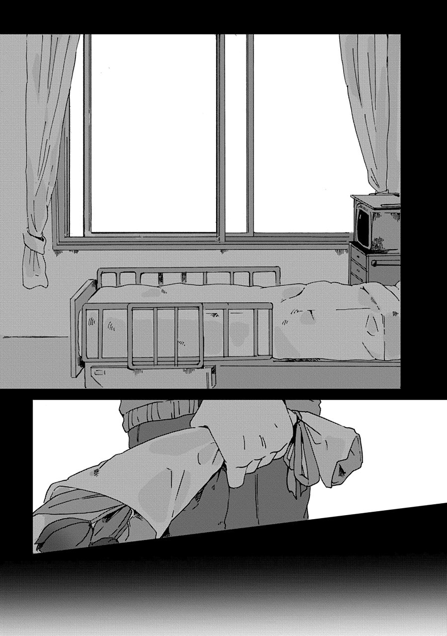 Kimi ga Shinu made Ato 100-nichi Chapter 11 - halaman 10